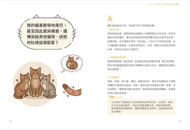 Inside Page 6