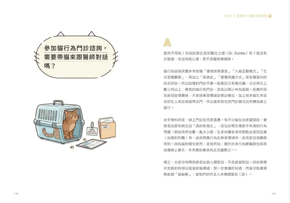 Inside Page 5