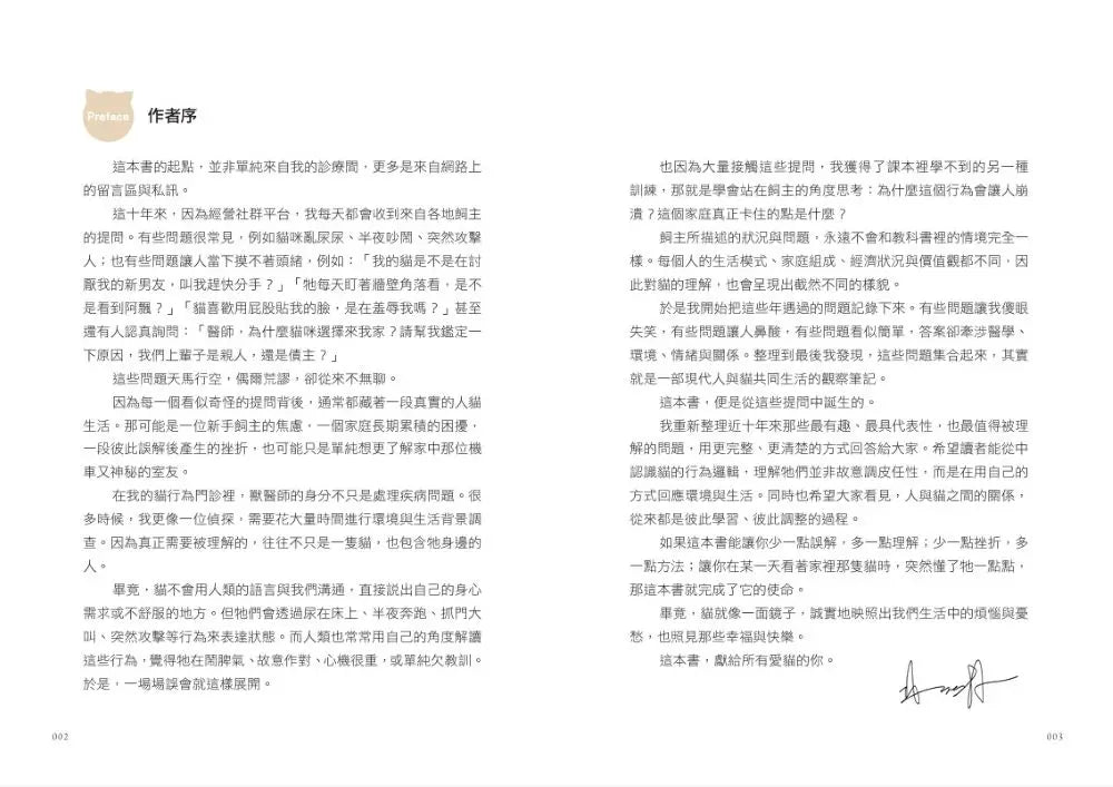 Inside Page 2