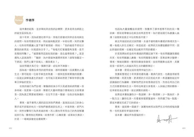 Inside Page 2