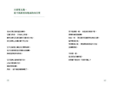 Inside Page 3