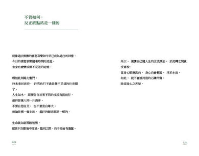 Inside Page 1