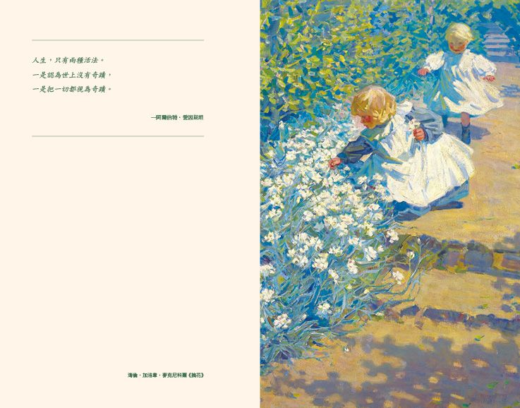 Inside Page 6