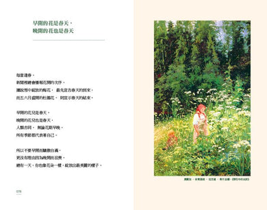 Inside Page 4