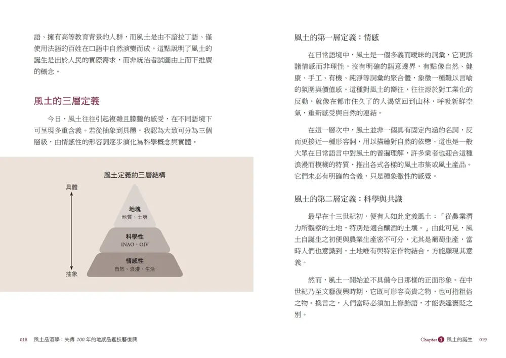 Inside Page 3