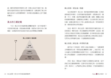 Inside Page 3