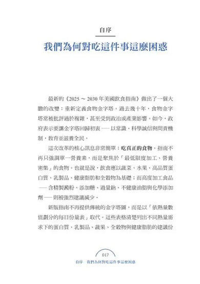 Inside Page 2