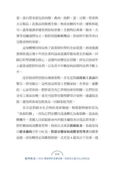Inside Page 3