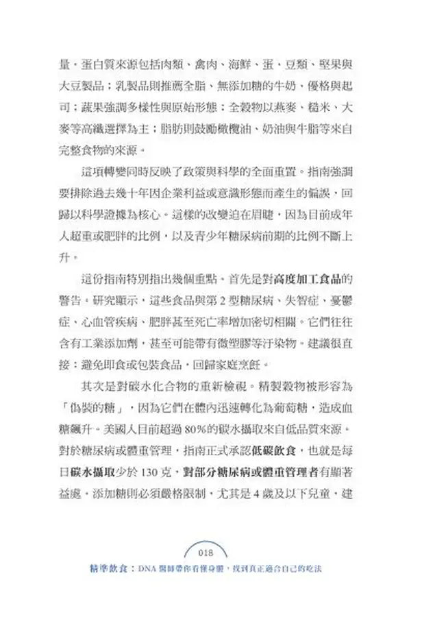 Inside Page 3