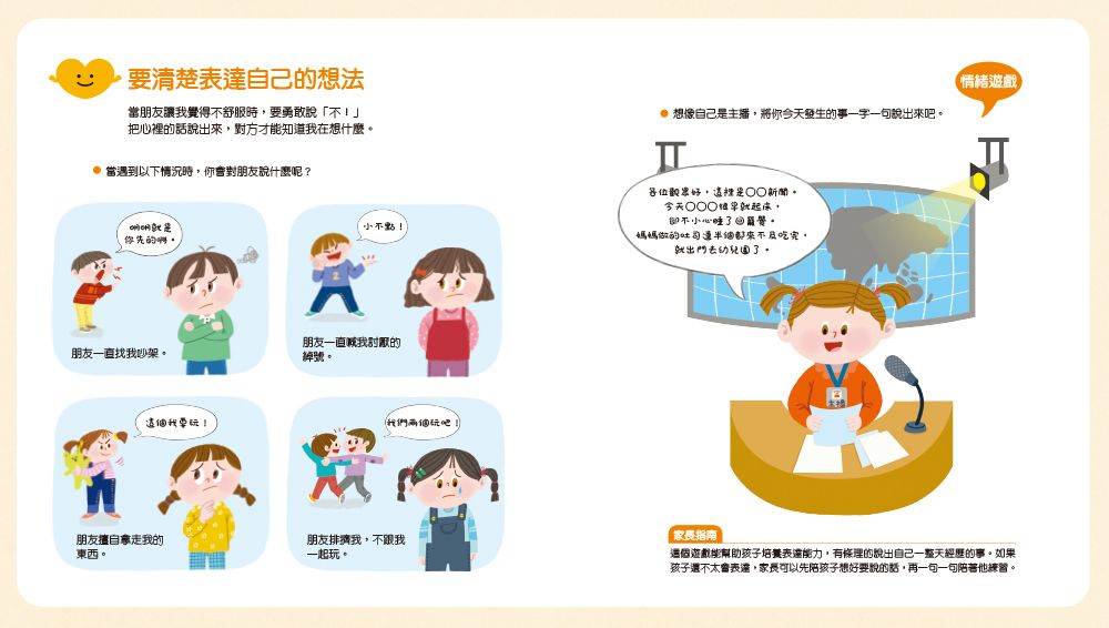 Inside Page 6