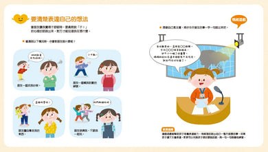 Inside Page 6