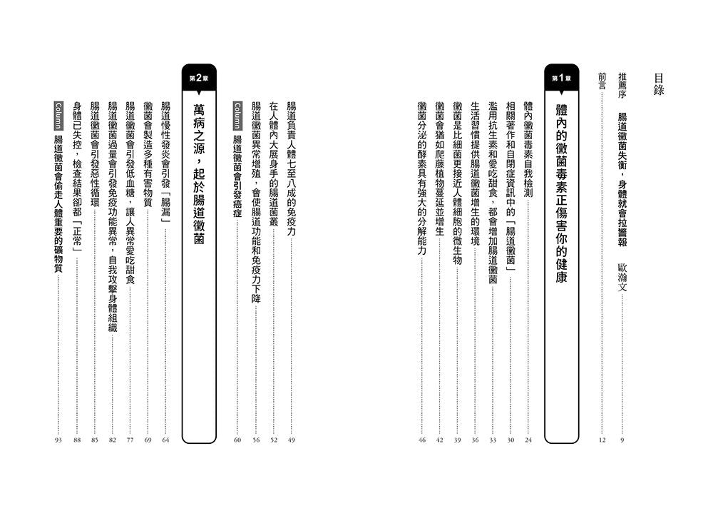 Inside Page 2