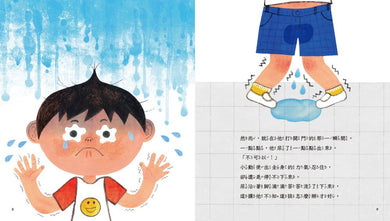 Inside Page 3