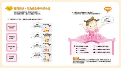Inside Page 6