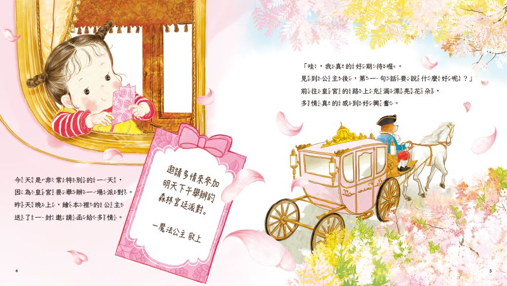 Inside Page 1