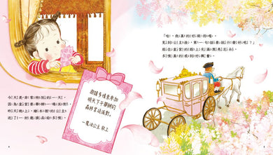 Inside Page 1