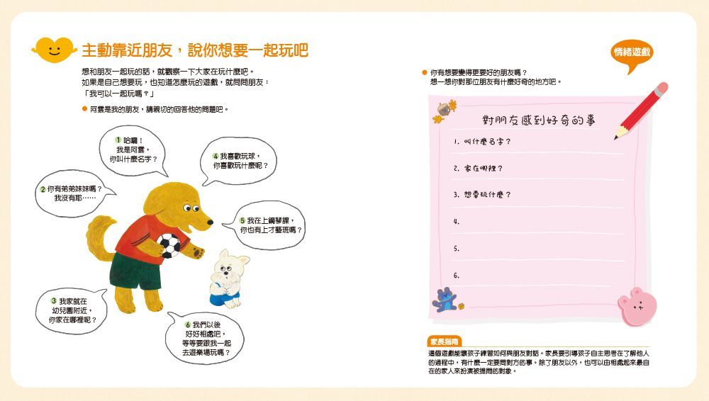 Inside Page 6