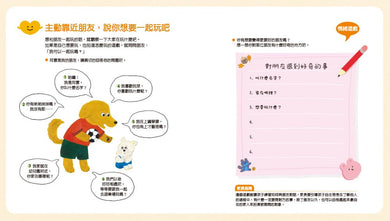 Inside Page 6