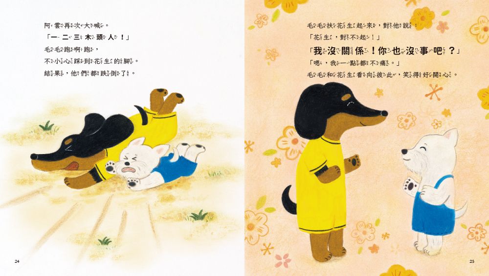Inside Page 5