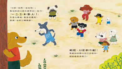 Inside Page 4