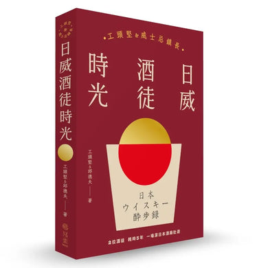 Book Cover 9786269990054