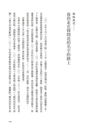Inside Page 6