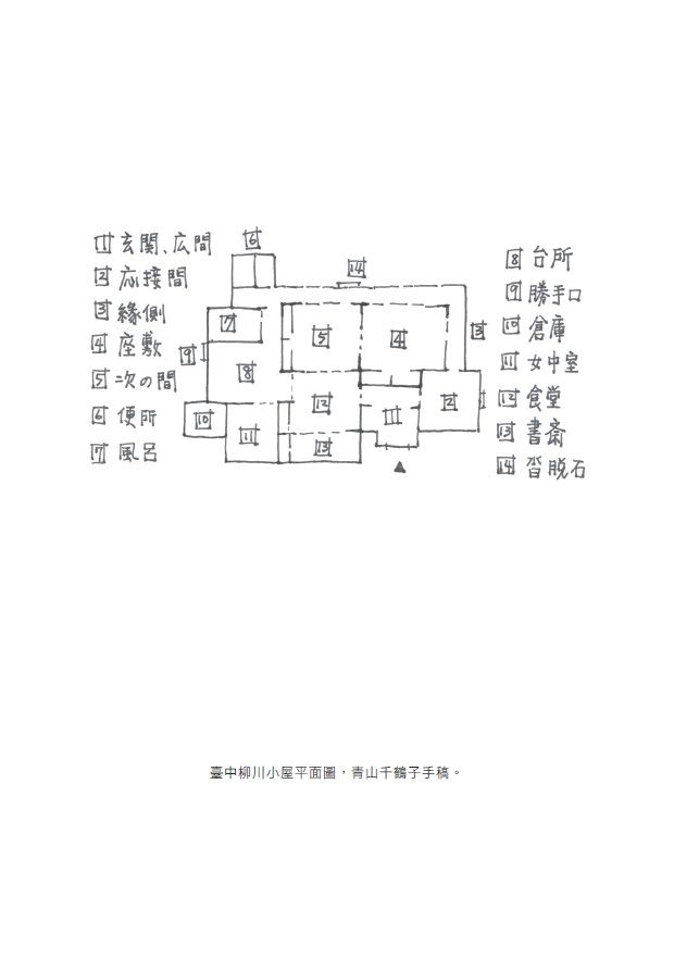 Inside Page 4
