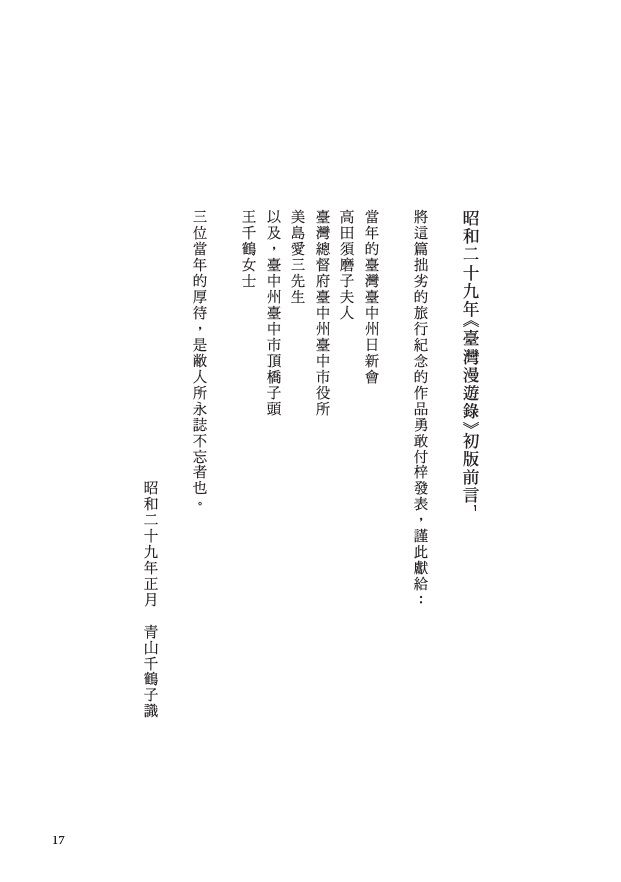 Inside Page 5