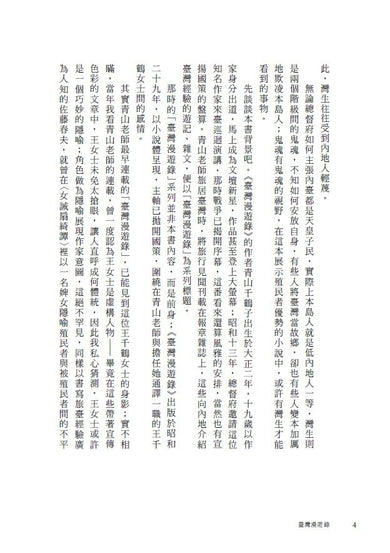 Inside Page 2