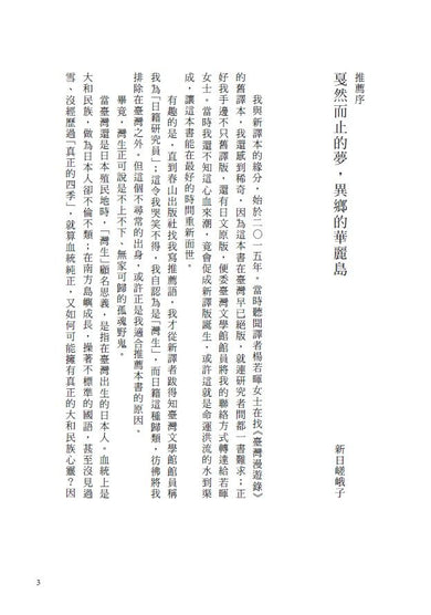 Inside Page 1