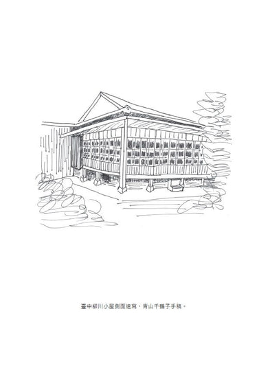 Inside Page 3