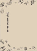 舌尖上的古代中國-非故事: 食饗料理 Gastronomy & Cooking-買書書 BuyBookBook