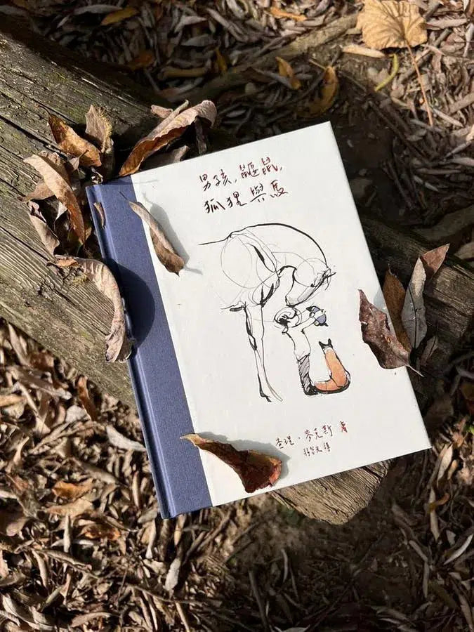 男孩、鼴鼠、狐狸與馬 (奧斯卡最佳動畫短片獎原著)-故事: 兒童繪本 Picture Books-買書書 BuyBookBook