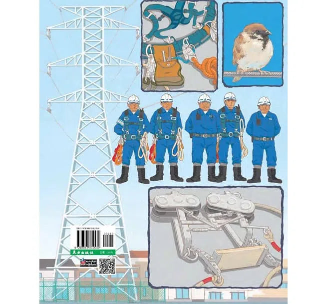 電塔上的空中英雄-故事: 兒童繪本 Picture Books-買書書 BuyBookBook