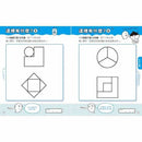 全面啟動大腦學習認知-非故事: 生涯規劃 Life Planning-買書書 BuyBookBook