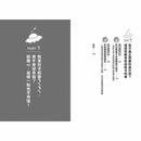 男孩都是外星人-非故事: 常識通識 General Knowledge-買書書 BuyBookBook