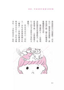 原諒，宇宙法則中最強大的祝福-非故事: 心理勵志 Self-help-買書書 BuyBookBook