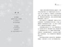 冰花之蜜 - 斯洛伐克兒童文學界最高殊榮奇幻力作-故事: 歷險科幻 Adventure & Science Fiction-買書書 BuyBookBook