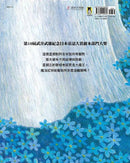 阿吉的魔法紅球 (日本童話大賞繪本部門大獎)-故事: 兒童繪本 Picture Books-買書書 BuyBookBook