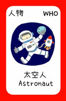 小熊豆豆 故事時間 (兒童遊戲卡) (李嘉敏)-活動 : 學習補充 Learning & Supplemental-買書書 BuyBookBook