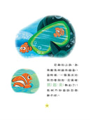 皮克斯冒險床邊故事集【迪士尼繪本系列】-故事: 兒童繪本 Picture Books-買書書 BuyBookBook