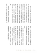 火箭老媽，烏龜老爸：我家，或許也是你家的故事-非故事: 心理勵志 Self-help-買書書 BuyBookBook