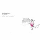 大樹，你給我記住 (佐野洋子)-故事: 兒童繪本 Picture Books-買書書 BuyBookBook