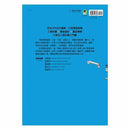 從無到有工程大剖析 - 橋梁 / 橋樑-非故事: 科學科技 Science & Technology-買書書 BuyBookBook