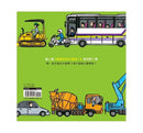 超級大塞車-故事: 兒童繪本 Picture Books-買書書 BuyBookBook