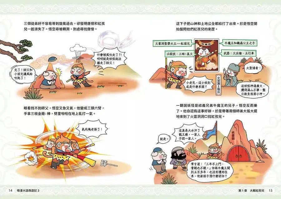 7_8449fdc4-def9-4c9c-9e35-