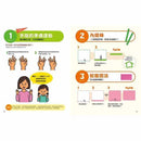 日本腦科學權威久保田競專為幼兒設計有效鍛鍊大腦摺紙遊戲-活動: 創作手工 Creating & Crafting-買書書 BuyBookBook