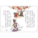 狐狸私塾的冬日訪客-故事: 橋樑章節 Early Readers-買書書 BuyBookBook