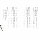 一年級大個子 二年級小個子 (日本家喻戶曉的百萬暢銷童書)-故事: 經典傳統 Classic & Traditional-買書書 BuyBookBook