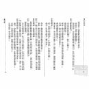 福爾摩斯經典探案 - 怪盜奪寶-故事: 偵探懸疑 Detective & Mystery-買書書 BuyBookBook